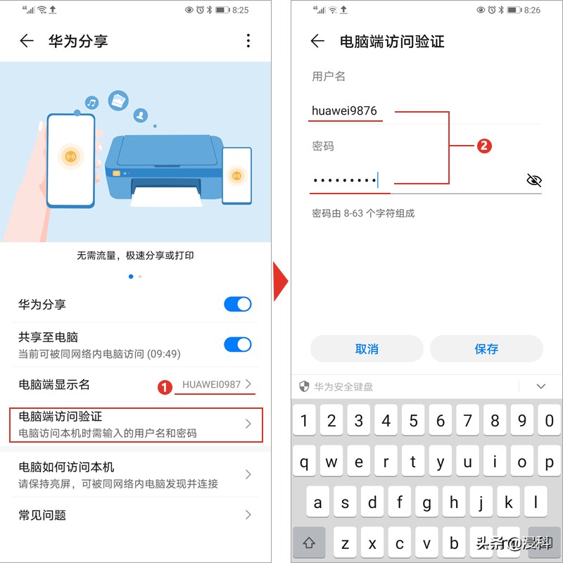 如何手机与电脑传输视频,如何在手机与电脑之间传输大文件