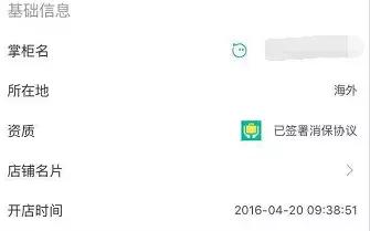 官方旗舰店skii是正品吗,skii230ml真假鉴定方法