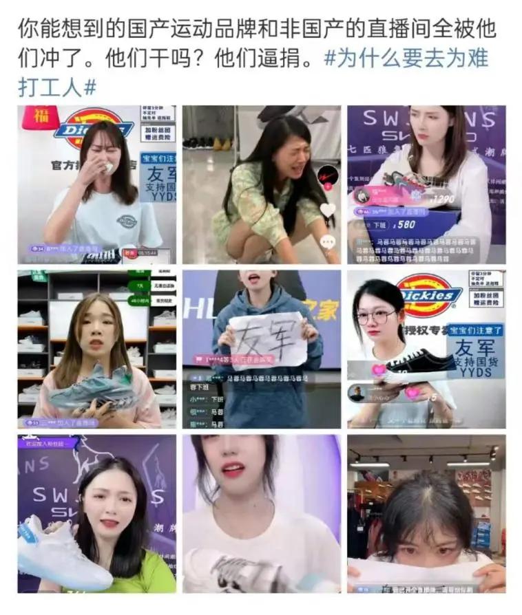 鸿星尔克野性消费破亿,鸿星尔克野性消费背后的理性逻辑