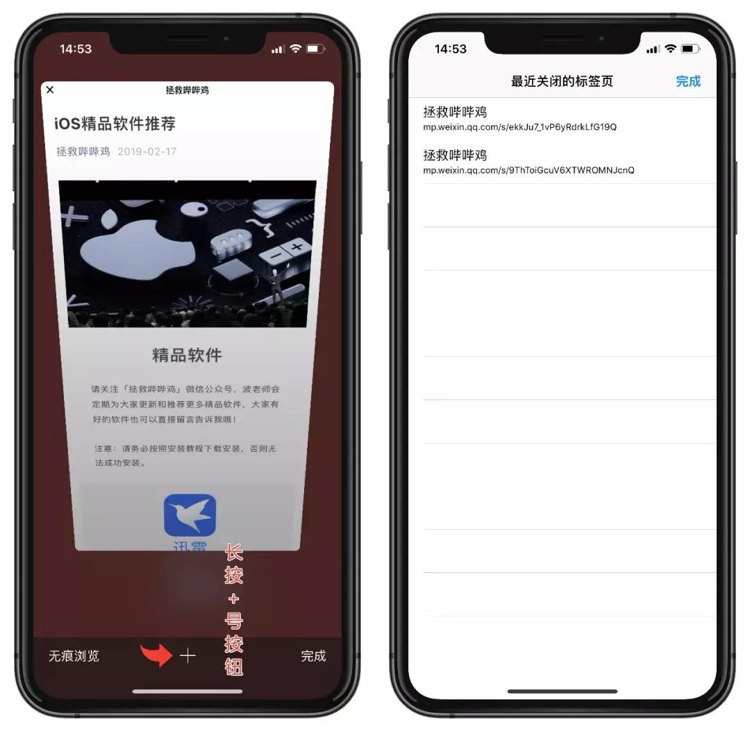 苹果怎么用safari浏览器下载应用,苹果怎么用safari浏览器打开文件