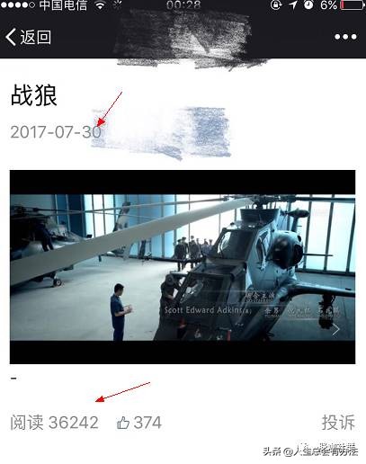 公众号靠内容涨粉有多难,微信公众号怎么推广涨粉