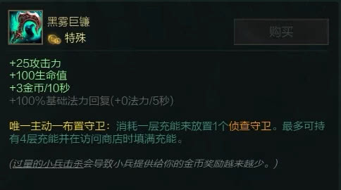 塞拉斯11.7版本最新天赋出装,塞拉斯版本更新出装