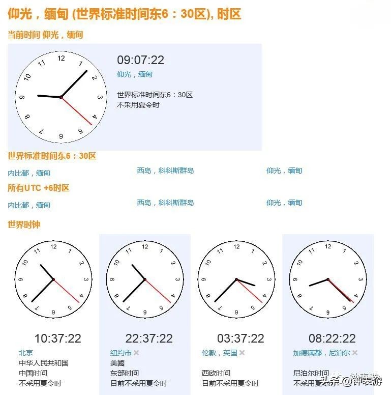 24年值得推荐日本男士商务腕表,男士商务腕表强烈推荐