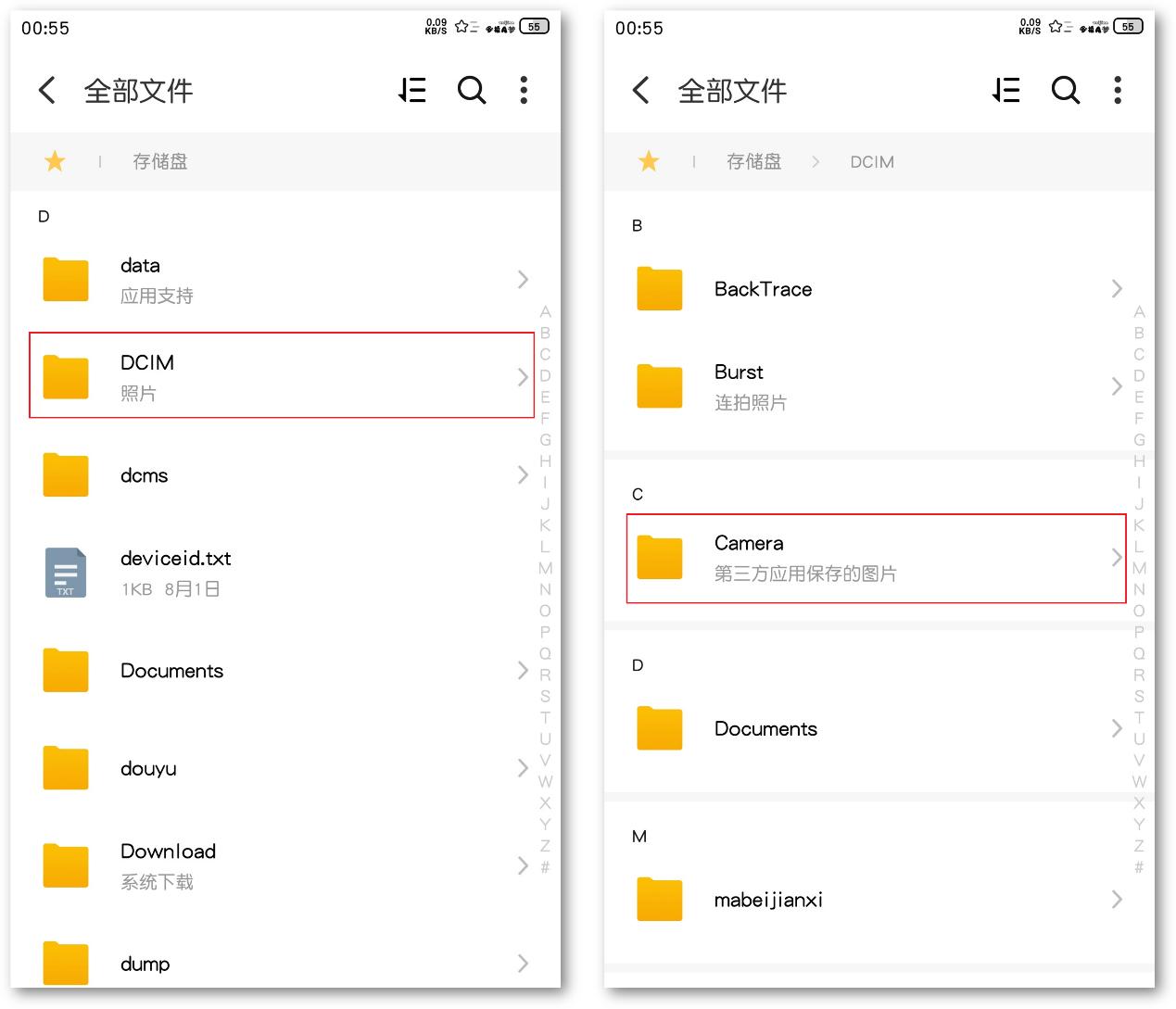 手机里面的所有文件夹能全删吗,手机里的英文文件夹哪些可以删