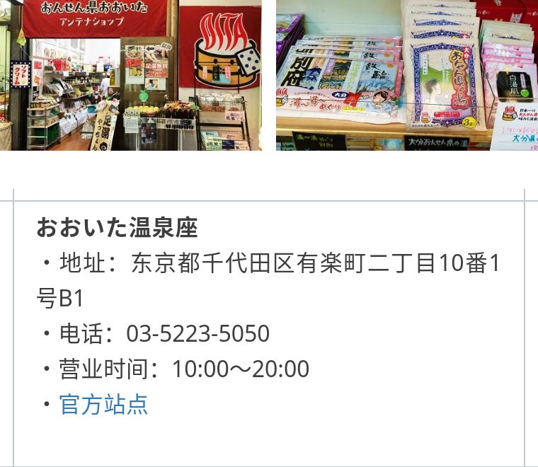 日本旅游特色伴手礼推荐,日本旅游有特色伴手礼