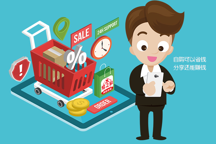 爱之家商城怎么样,爱之家商城