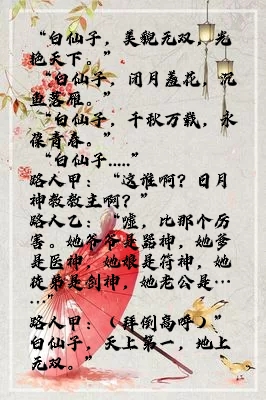 5本有仙气的仙侠修真小说,5本超好看的仙侠言情文