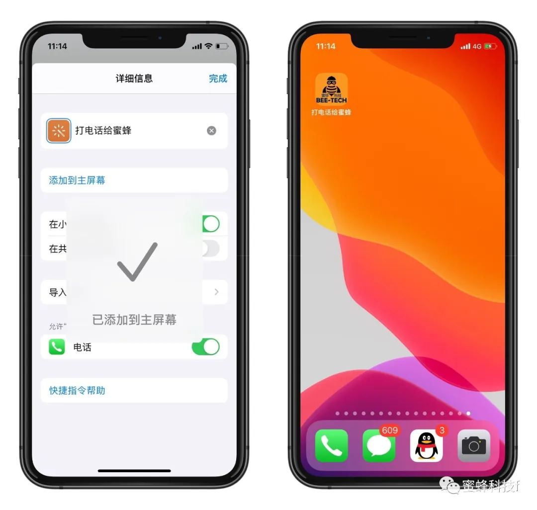 iphone小技巧打电话,ios小技巧iphone快速拨打电话