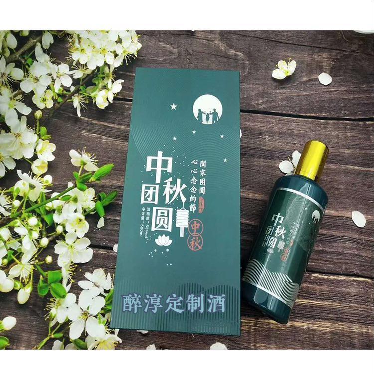 中秋给长辈送什么礼品最好,中秋送客户什么礼品好