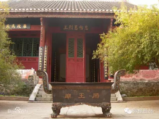 恭城县原名叫什么,恭城的名字来历