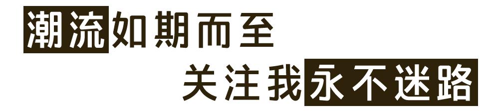 毛线球8万5,扑克牌2万4,曲别针都1万4?蒂芙尼Tiffany可真敢卖