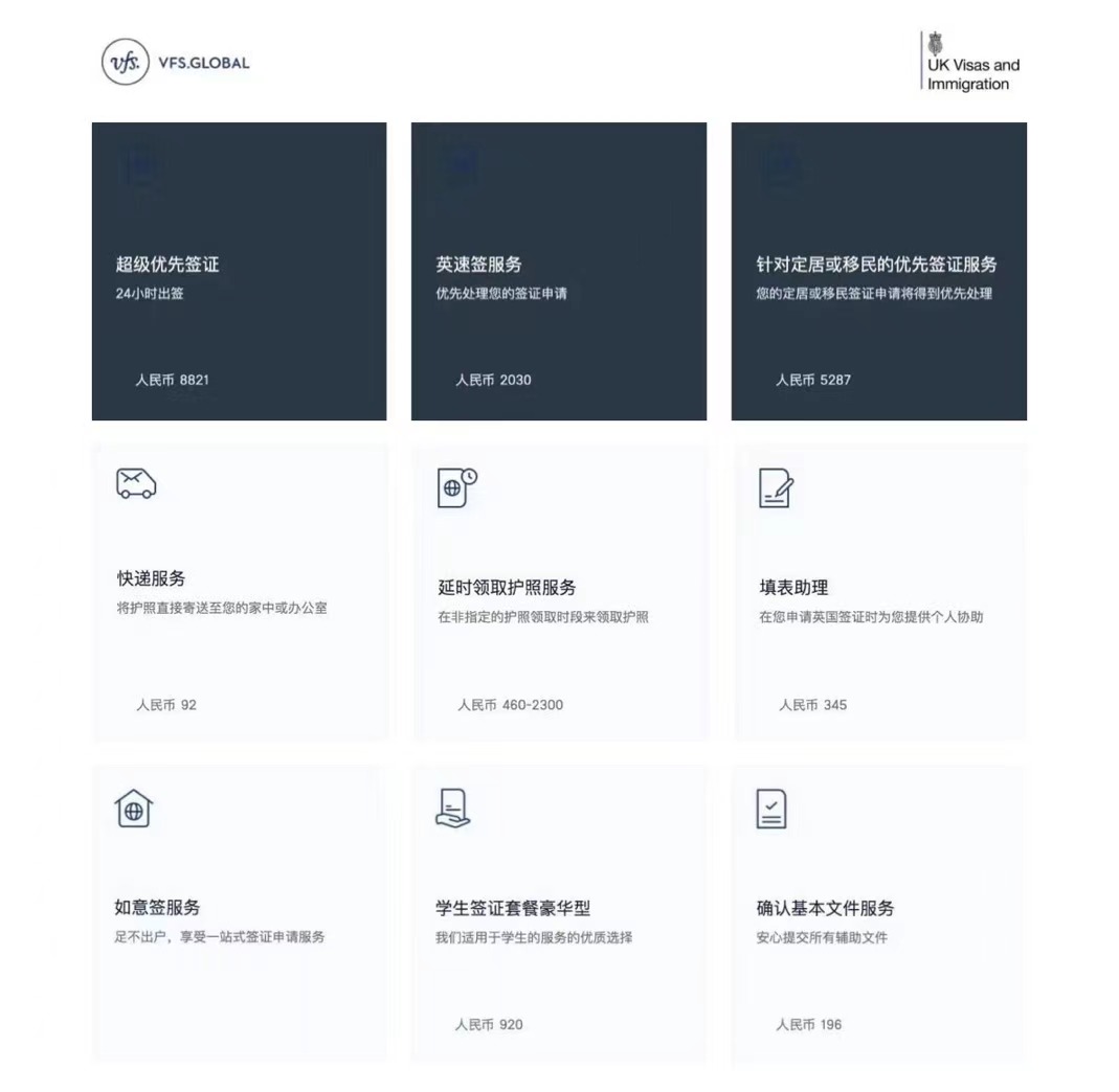 英国留学生签证被拒怎么回事,英国学生签证被拒签