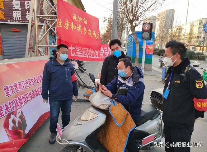 天全县住建局抗击疫情,住建局抗击疫情一线