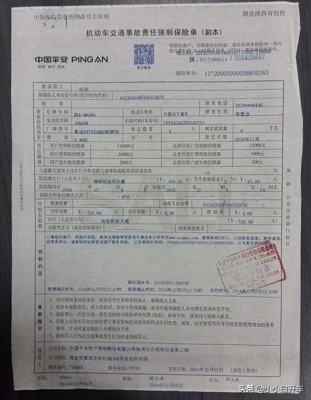 私家车上牌一般什么时候,南昌私家车上牌流程