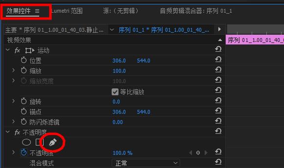 剪辑特效视频教程新手入门app,教你如何制作剪辑特效短视频