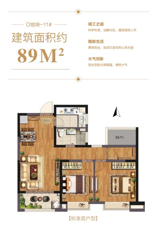 力小在左、莱爵在右熙悦为孩子预定高起点人生