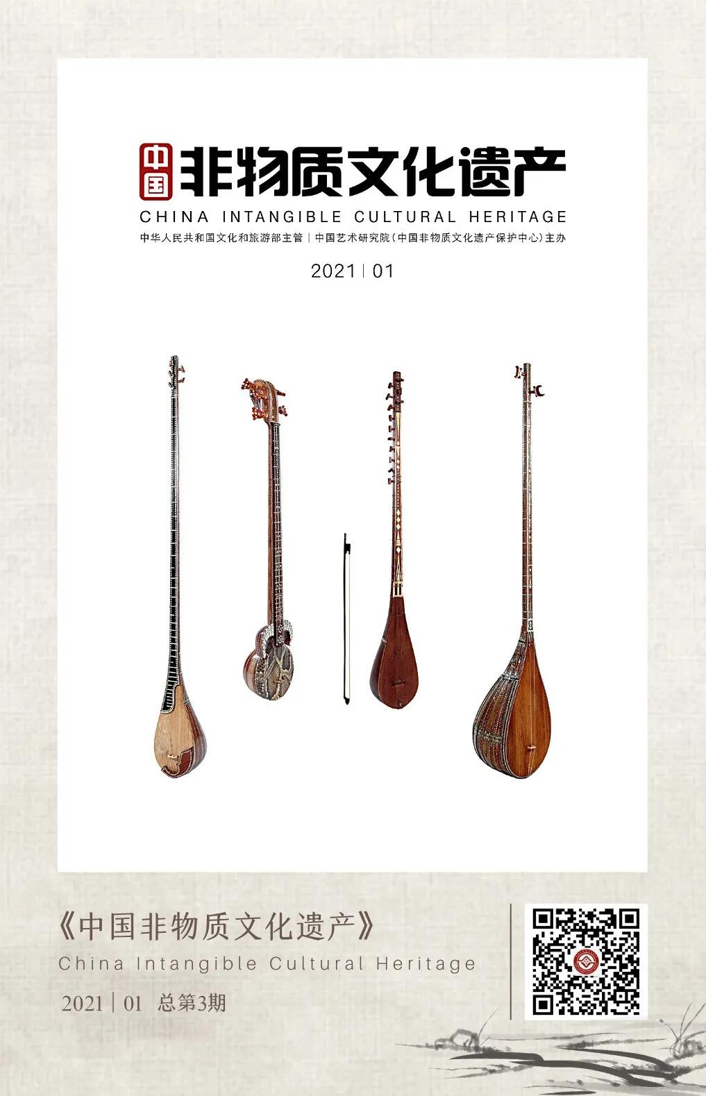 瀛︽湳涔嬪０,瀛︽湳涔嬮煶