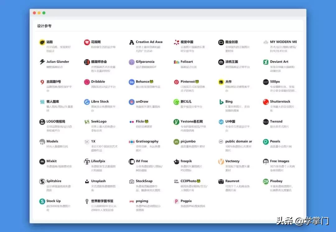 8个超级好用的宝藏网站,非常实用的两个宝藏网站