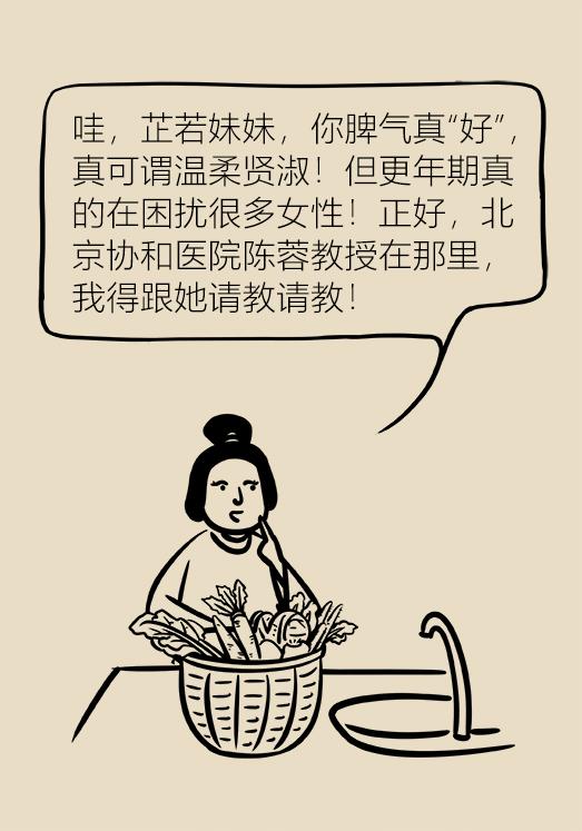 有这些症状的女性朋友千万要注意,女性身体出现这些症状一定要重视