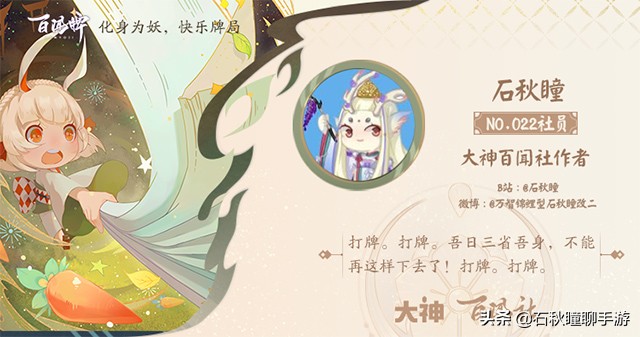 《阴阳师百闻牌》为什么姑获鸟不受待见？看完这三点你就懂了