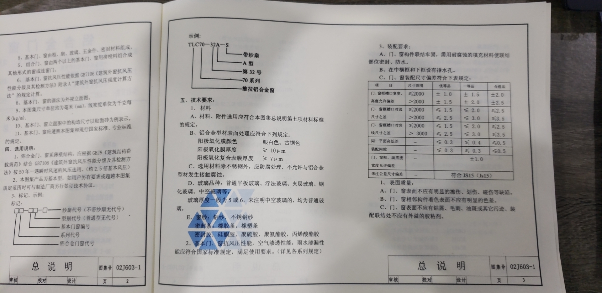 系统窗主要看型材还是壁厚,怎么判断系统窗的厚度