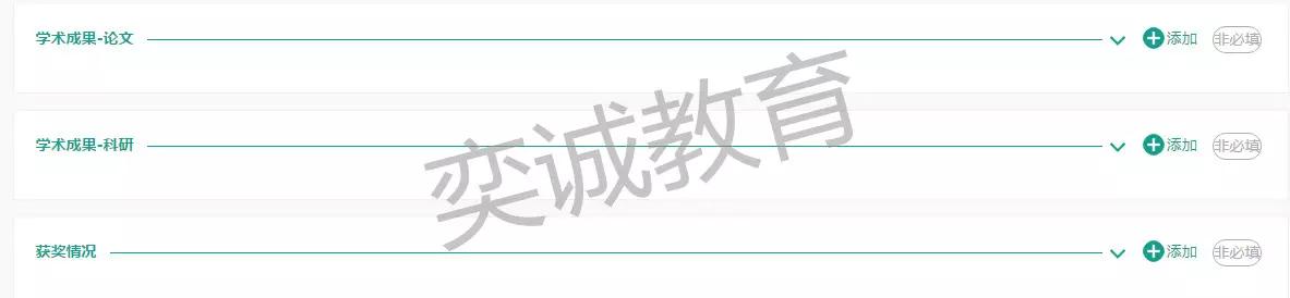 怎么看国家电网网申条件,国家电网网申步骤