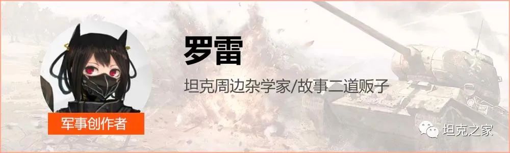 手执最锐矛身披最坚盾：这台坦克为何被唤作“装甲舰”？