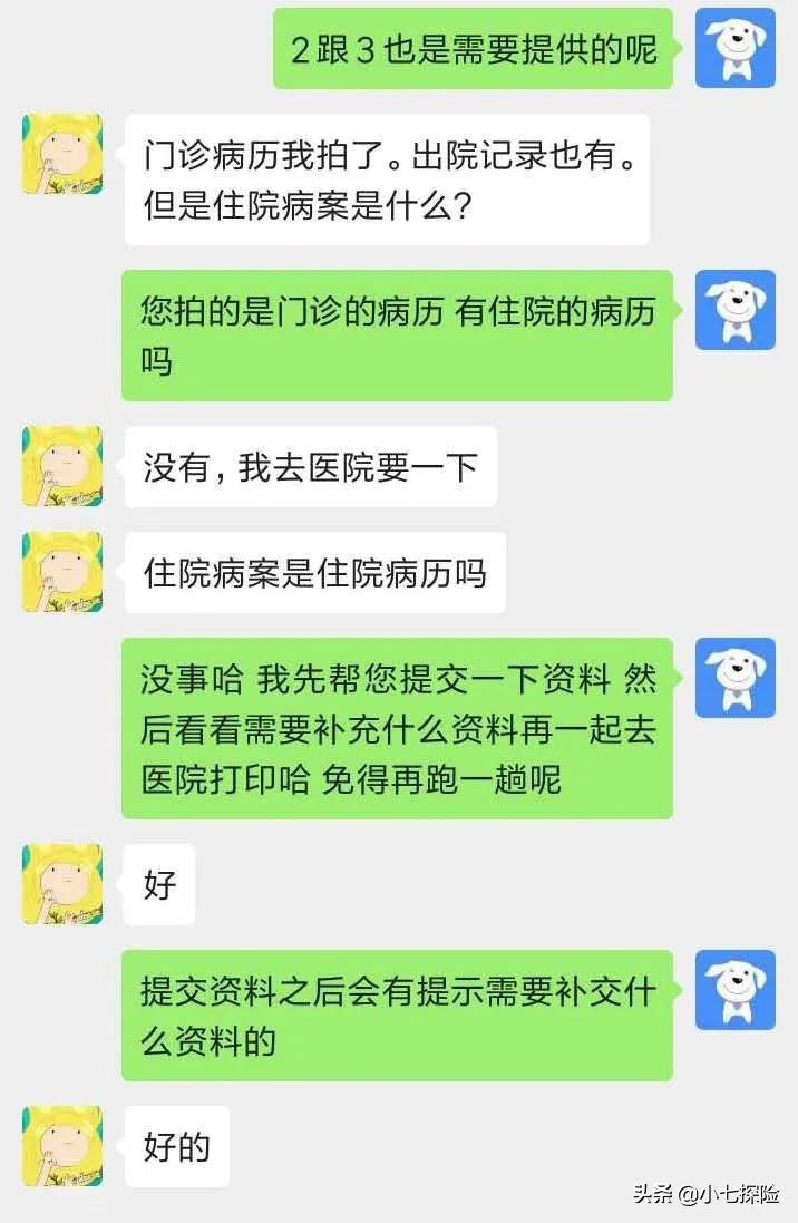 小孩高烧39.5急疹,孩子重病五十五万治疗费原视频