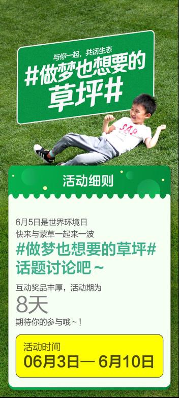 欢迎踩踏？可以停车？聊聊你#做梦也想要的草坪#