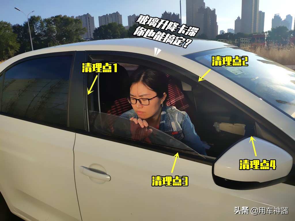 车门卡涩打不开解决方法,车门卡顿有异响怎么办