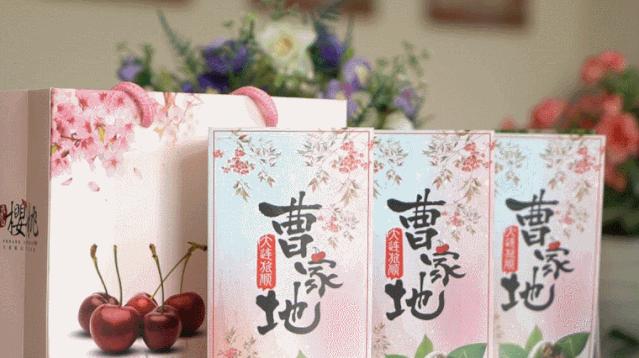 大连曹家地大樱桃,大连曹家地村的樱桃