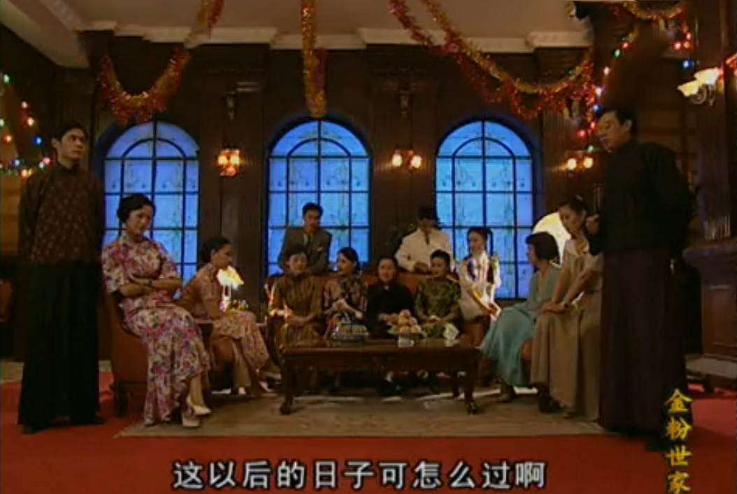 现金流视角看《金粉》：即使没有金父的骤然去世，金家也必然衰败