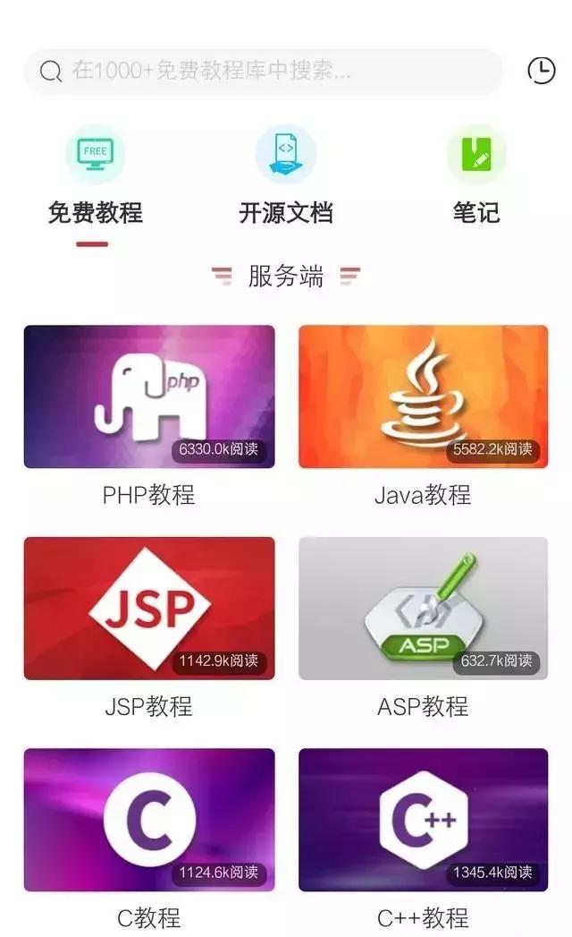 python图形化编程软件,手机版python编程软件