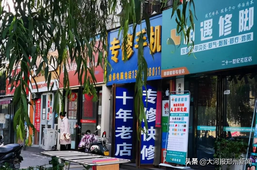 郑州最好的小区是哪个,郑州最高住宅小区在哪里