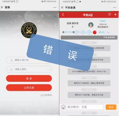 遇到电信网络诈骗应该怎么做,被电信网络诈骗如何走出来