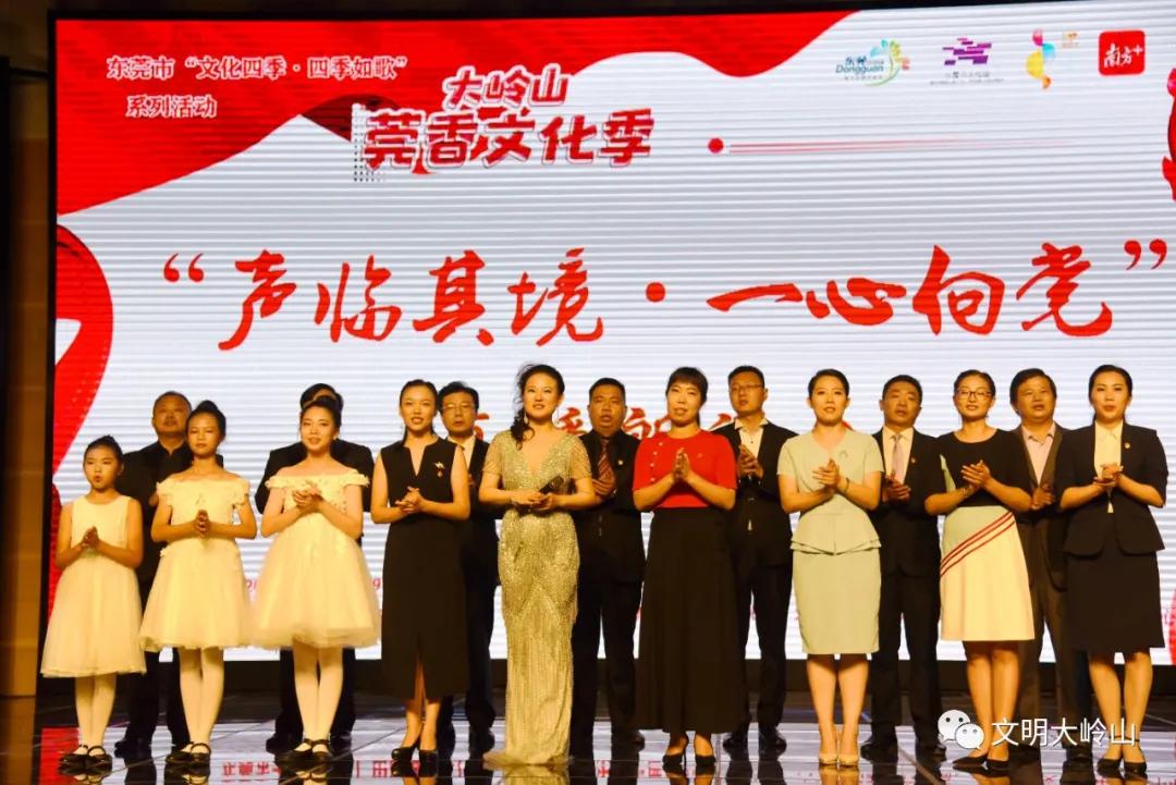 东莞大岭山镇：湾区制造名镇，再来一场文化突围