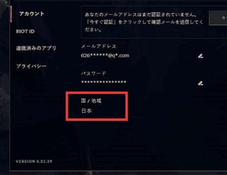 怎么100%获得英雄联盟手游资格,英雄联盟提前注册id