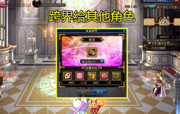 dnf红眼武器和耳环哪个增幅提升大,dnf红眼耳环增幅10好还是强化12好