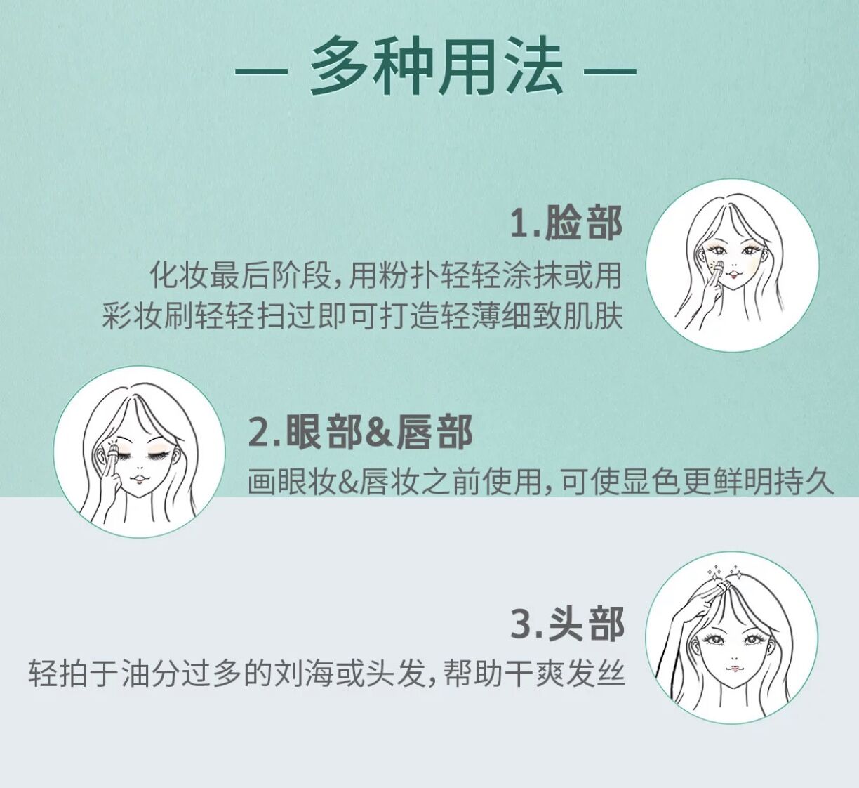 散粉怎么选油皮,散粉怎么选控油效果好用