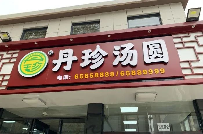 洛阳美食攻略10元以下,扁豆块洛阳的吃法