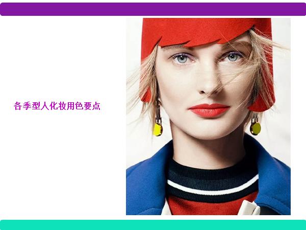 做了8年的形象顾问,如何做形象顾问