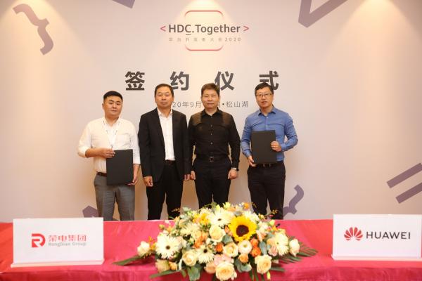 荣电集团赋能荣事达新内涵共庆建*党**百年华诞