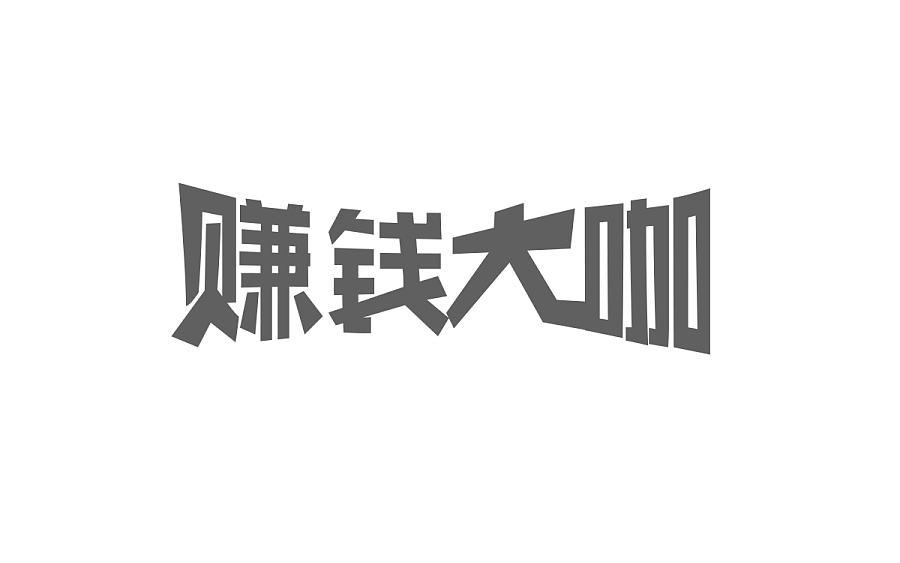 美业如何做抖音引流变现,抖音引流线下变现