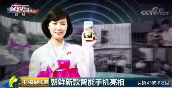 朝鲜手机的普及率,朝鲜目前的科技水平怎样