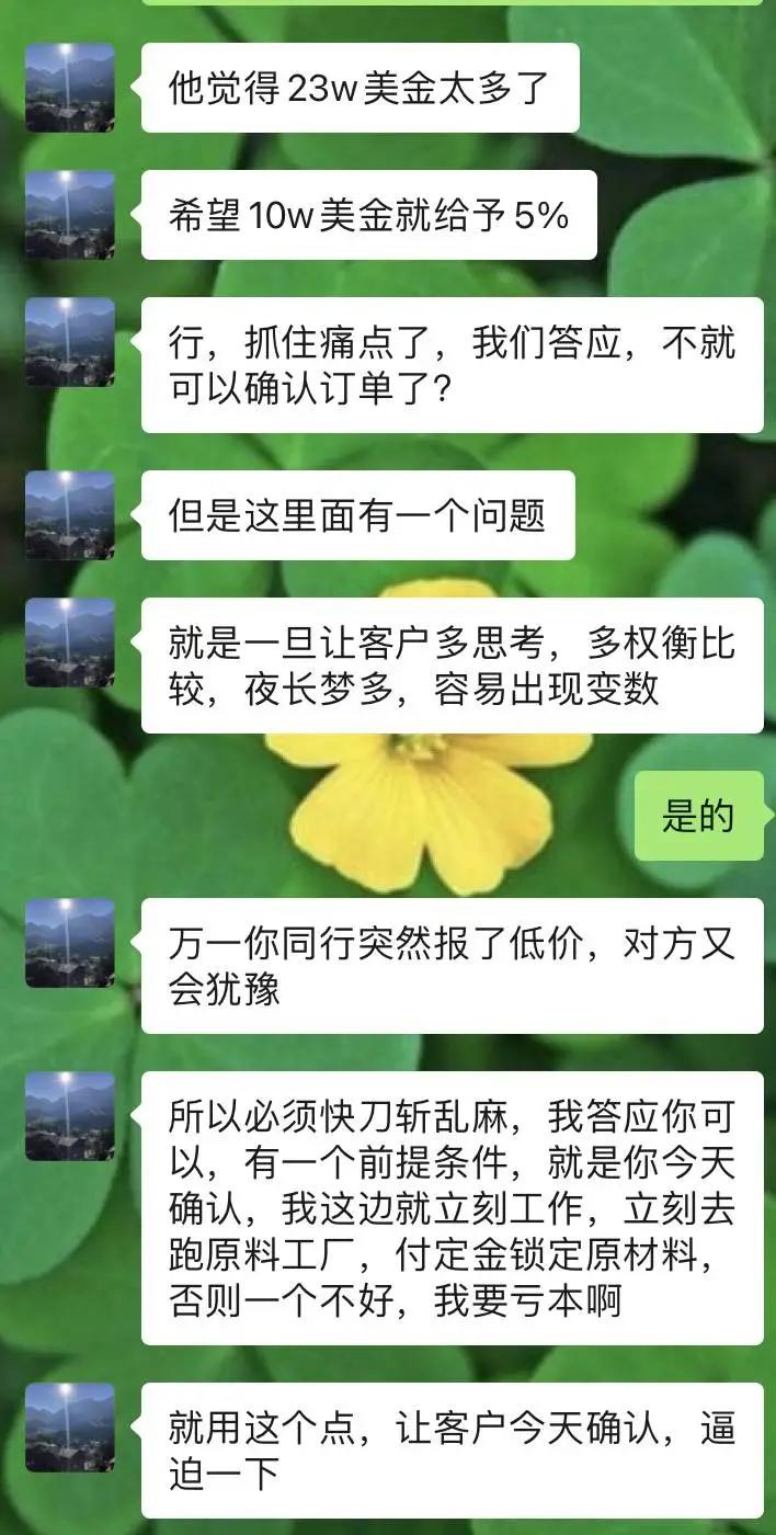 客户要降价我降价还是不降,客户提出产品降价怎么办