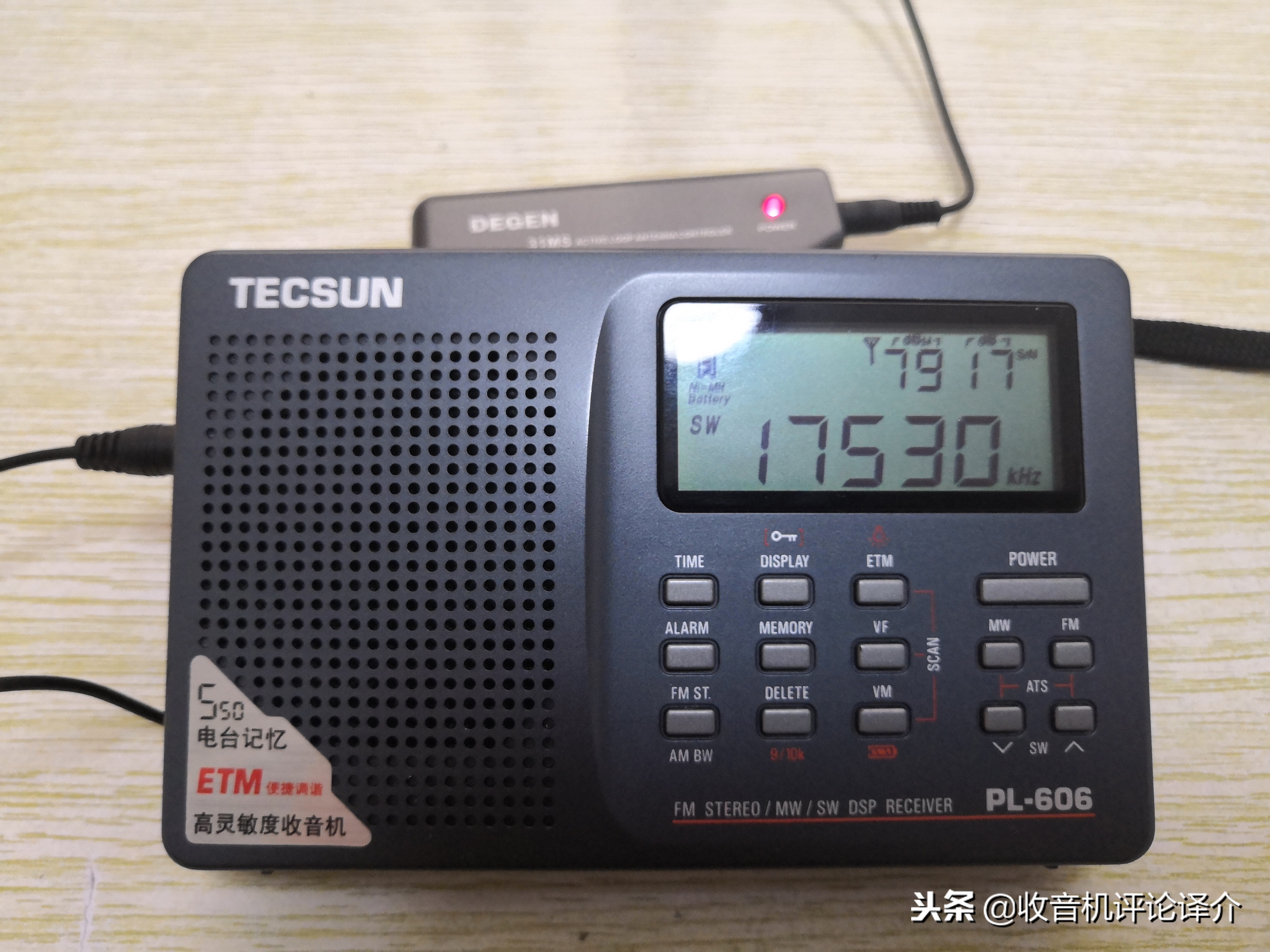 中波收音机测评,中波天线pk