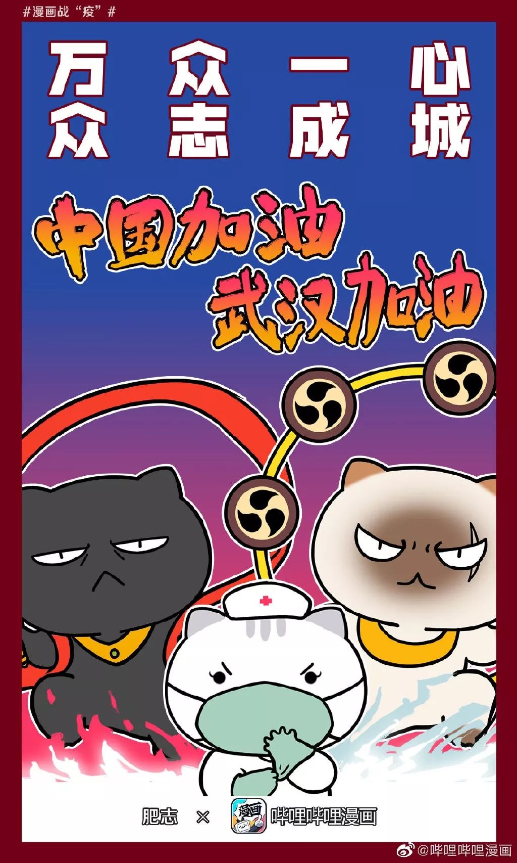 抗击疫情主题国画展,抗疫主题展览