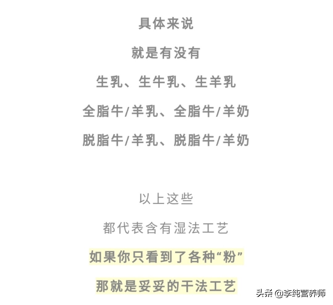 奶粉到底应该选哪些,奶粉选蛋白质高还是微量元素高的