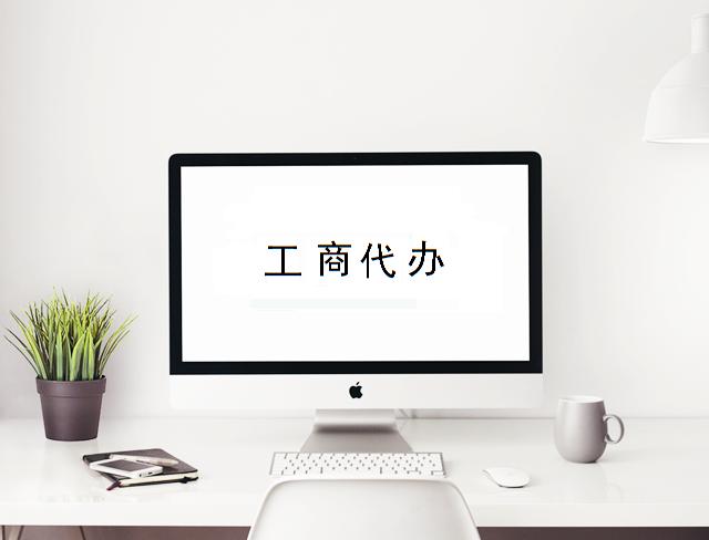 上海崇明注册公司,在上海崇明注册公司的利弊