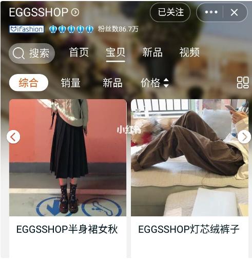 甜美少女穿搭店铺,甜美少女风的女装店铺设计